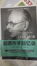 【正版包郵】企業(yè)進(jìn)化論：8大方法論破解企業(yè)成長(cháng)難題 薄連明 著(zhù) 幫助企業(yè)破解成長(cháng)路上的重重障礙 相關(guān)可選 新華書(shū)店旗艦店企業(yè)管理培訓圖書(shū)書(shū)籍 企業(yè)進(jìn)化論【薄連明 著(zhù)】 曬單實(shí)拍圖