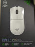 雷蛇（Razer）毒蝰V3pro專業(yè)版 v2pro 618游戲電競(jìng)耿鬼無(wú)線宏外設(shè)鼠標(biāo) 英雄聯(lián)盟吃雞CSGO黑神話 毒蝰v3專業(yè) 白 (自帶8KHZ接收器） 曬單實(shí)拍圖