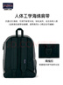 JANSPORT杰斯伯雙肩包女學(xué)生旅行包26L旅行輕便透氣書(shū)包男背包 47LW7H6霧灰/質(zhì)感灰-側邊袋 曬單實(shí)拍圖