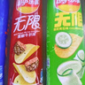 樂(lè )事（Lay's）薯片 游園樂(lè )事禮盒832g  104g*8罐 送禮物休閑零食 百事 中秋禮盒 曬單實(shí)拍圖
