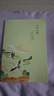 國風(fēng)系列筆記本本子簡(jiǎn)約初高中大學(xué)生考研軟面抄軟抄本車(chē)線(xiàn)本記事本加厚縫線(xiàn)本 A5【吉祥國風(fēng)】-1本隨機 曬單實(shí)拍圖