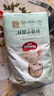 好奇（Huggies）心鉆小森林紙尿褲 超薄柔軟透氣男女寶寶日夜可用尿不濕 紙尿褲S62片(4-8kg) 曬單實(shí)拍圖
