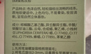 植物主義眉筆 修畫(huà)眉防汗持久不脫妝雙頭眉筆彩妝#灰棕色 曬單實(shí)拍圖