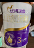 優(yōu)博瑞霂【新國標(biāo)】優(yōu)博瑞慕瑞霂3段嬰幼兒奶粉900g罐裝法國進(jìn)口12-36個月 曬單實(shí)拍圖
