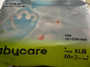 babycare Air pro拉拉褲成長(cháng)褲XL30+2片(12-17kg) 嬰兒尿不濕夏日超薄透氣 曬單實(shí)拍圖