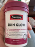Swisse斯維詩(shī)谷胱甘肽 膠原蛋白肽抗衰老緊致皮膚女美白丸蝦青素耀光瓶 【抗衰老嫩膚+美白】二合一 30粒*1瓶 曬單實(shí)拍圖