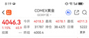 中國黃金 京東金條 Au99.99 10克 投資金 投資金條 送禮收藏 支持回購 曬單實(shí)拍圖