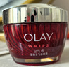玉蘭油（OLAY）大紅瓶面霜50g抗皺緊致抗衰老女士保濕面霜生日禮物送女友 曬單實(shí)拍圖