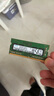 三星（SAMSUNG）DDR3L DDR4 PC3 PC4 筆記本/一體機(jī)內(nèi)存條 兼容 聯(lián)想 華碩 戴爾 小米 惠普 宏基 蘋果電腦 16G DDR4 2666MHz筆記本內(nèi)存 曬單實(shí)拍圖
