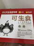 CP 正大 可生食鮮雞蛋30枚 3.36斤 達(dá)到可生食標(biāo)準(zhǔn)  中秋禮盒裝 曬單實拍圖
