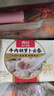西貝莜面村 無(wú)抗雞排340g/4片裝 雞肉雞排雞胸肉低脂速食兒童早餐生鮮半成品 曬單實(shí)拍圖