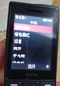 諾基亞（NOKIA）108 4G移動(dòng)聯(lián)通電信廣電全網(wǎng)通 2.4英寸雙卡雙待 直板按鍵學(xué)生老人老年人功能機(jī)備用手機(jī) 黑色 曬單實(shí)拍圖