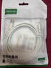 綠聯(lián)Type-C數據線(xiàn)6A適用華為榮耀超級快充100W/88W/66W/40W充電線(xiàn)Pura80/70/Mate70小米安卓手機平板 曬單實(shí)拍圖