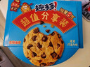 江中猴姑養胃經(jīng)典酥性猴頭菇餅干禮盒30天裝中老年人早餐零食送禮1440g 曬單實(shí)拍圖