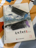 卟橡字帖成人練字男女行楷行書(shū)凹槽練字本每日一練反復使用初學(xué)者21天速成神器草書(shū)硬筆臨摹鋼筆練字帖 行書(shū)入門(mén)款3本（基礎凹槽+臨摹2本） 曬單實(shí)拍圖