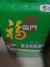 福臨門(mén) 特選東北長(cháng)粒香米20斤 曬單實(shí)拍圖