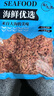 海藻媽媽山東金鉤海米 凈重1斤250g*2袋 中號蝦米干蝦仁海產(chǎn)干貨 源頭直發(fā) 曬單實(shí)拍圖