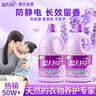 藍月亮衣物柔順劑薰衣草香氛3kg*2 柔軟親膚防靜電 持久留香12天 曬單實(shí)拍圖