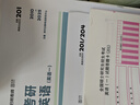 【云圖官方店】2026考研英語(yǔ)歷年真題試卷解析 英一二2000-2026考研數學(xué)真題199管理類(lèi)聯(lián)考408計算機法碩非法學(xué)法學(xué)考研真題卷真題實(shí)戰 【英一全套】26考研英語(yǔ)真題實(shí)戰【00-25年】 曬單實(shí)拍圖