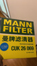 曼牌（MANNFILTER）空調濾芯濾清CUK26069/CUK26070寶來(lái)高爾夫8邁騰途觀(guān)L朗逸帕薩特 曬單實(shí)拍圖