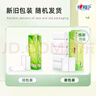 心相印無(wú)芯卷紙【肖戰同款】茶語(yǔ)絲享4層140g*12卷 衛生紙(新老交替) 曬單實(shí)拍圖