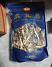 金唐鹿茸菇200g 原色無(wú)硫山珍菌菇干貨 炒菜煲湯火鍋食材 曬單實(shí)拍圖