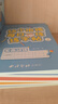 六品堂【每日一練】點(diǎn)陣控筆訓練幼兒園幼小銜接練字帖點(diǎn)陣字帖幼兒園練字本教材全套兒童學(xué)前班描紅本 曬單實(shí)拍圖