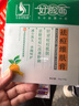 好臉面 好臉面祛痘維膚膏18g  學(xué)生淡化痘印閉合性粉刺暗 曬單實(shí)拍圖