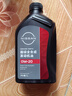 日產(chǎn)（NISSAN）鄭州日產(chǎn)原廠(chǎng)超級全合成機油0W-20 SP 1L適用日產(chǎn)全系車(chē)型 曬單實(shí)拍圖