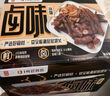 真嗲 鹵味拼盤(pán)605g 熟食鴨脖鴨鎖骨虎皮雞爪豆干豆耳【1號店定制款】 曬單實(shí)拍圖