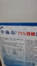 利爾康75%酒精醫院用乙醇消毒液2.5L大桶皮膚傷口寵物殺菌滅病毒免洗 曬單實(shí)拍圖