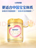 飛鶴臻愛(ài)倍護 嬰兒配方奶粉2段(6-12個(gè)月) 900g*6 乳鐵蛋白 育兒補貼 曬單實(shí)拍圖