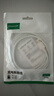 綠聯(lián)Type-C數(shù)據(jù)線6A適用華為超級(jí)快充100W/66W充電線Pura80/70/Mate70/60Pro/X6榮耀小米安卓手機(jī)1.5米 曬單實(shí)拍圖