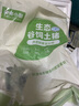 青青小廚 山東發(fā)貨 排骨塊凈重4斤(約含50%精肋排) 龍大肉食出品 源頭直發(fā) 曬單實(shí)拍圖