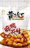 黃飛紅（HUANGFEIHONG）黃飛鴻麻辣花生米116g*2袋+110g 脫油花生零食下酒菜 堅果炒貨 曬單實(shí)拍圖