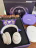 Bose × 王鶴棣 限定聯(lián)名禮盒 QC消噪耳機 Ultra II 頭戴式無線藍牙降噪 全新影院模式 曬單實拍圖