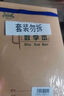 多利博士3本16k22張數學(xué)作業(yè)紙（帶點(diǎn)）草稿紙數學(xué)紙學(xué)生專(zhuān)用練習紙學(xué)校指定老師推薦護眼加厚【熱銷(xiāo)爆款】 曬單實(shí)拍圖
