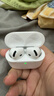 華強北頂配【官配正品丨降噪Air4代】藍牙耳機適配蘋(píng)果無(wú)線(xiàn)2025最新款半入耳式國家補貼金榜iphone17/16pods4 【原版頂配全功能丨9月金標新款丨熱銷(xiāo)百萬(wàn)+】 【主動(dòng)降噪+空間音頻+三真電 曬單實(shí)拍圖
