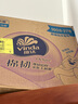 維達（Vinda）有芯卷紙 【孫穎莎推薦】超韌4層140克*30卷 加厚升級 衛生紙紙巾 曬單實(shí)拍圖