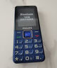 飛利浦（PHILIPS）E568A 寶石藍 移動聯通電信4G全網通 老年人手機智能 超長待機兒童功能學生手機 大字大聲直板按鍵 曬單實拍圖
