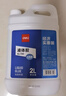 得力(deli)2L瓶裝高粘液體膠 辦公用品高透明膠水 學(xué)生文具材料膠水  開(kāi)學(xué)必備學(xué)習用品 1瓶 7310 曬單實(shí)拍圖
