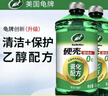 龜牌（Turtle Wax）硬殼玻璃水乙醇瓷化0°汽車(chē)去油膜強力去污除蟲(chóng)膠特斯拉雨刮水2瓶 曬單實(shí)拍圖