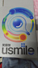 usmile笑容加智能電動(dòng)牙刷  新動(dòng)力大擺幅 全智能模式 Y30PRO 幻蝶粉 情侶送男女友禮物【家電國家補貼】 曬單實(shí)拍圖