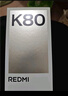 小米REDMI K80 國家補貼 第三代驍龍8 6550mAh大電池 玄夜黑 12+256 紅米5G手機 曬單實拍圖