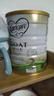 可瑞康（karicare）嬰兒配方山羊奶粉3段(1歲+)  雙益生元+DHA 6罐箱裝 曬單實(shí)拍圖