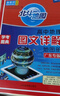【廣東專(zhuān)用】2026版北斗地圖高中地理圖文詳解地圖冊廣東專(zhuān)版 北斗地理圖冊高中一二三年級新教材新高考適用 圖文詳解廣東專(zhuān)版 曬單實(shí)拍圖