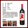 京東京造 優(yōu)選級 赤·干紅葡萄酒750ml*6 整箱裝  天山北麓 送禮 紅酒 曬單實(shí)拍圖