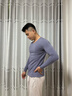 必行（bisual）單件秋衣男士純棉保暖內衣薄款緊身無(wú)痕打底衫內穿長(cháng)袖上衣男線(xiàn)衣 巖藍 2XL （適合140-160斤） 曬單實(shí)拍圖