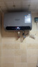 史密斯蘭堡【免費上門(mén)安裝】熱水器電熱水器家用洗澡速熱儲水式2200瓦扁桶雙膽一級能效40升50升60升出水斷電 【40升】2200W免換鎂棒+出水斷電+觸屏遙控 曬單實(shí)拍圖