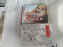 連創(chuàng) 西游記之白骨精 連環(huán)畫小人書 50開小精 孫文然 繪 東方美術(shù)出版社 曬單實拍圖